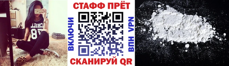 Купить наркоту Вязники A PVP  МЕТАМФЕТАМИН  Cocaine  Гашиш 