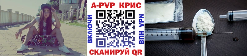 площадка состав Вязники Alpha-PVP СК КРИС