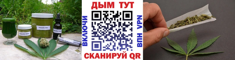Cannafood марихуана  Вязники 