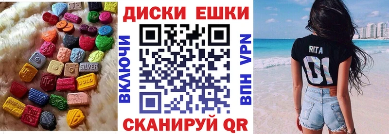 купить наркоту  Вязники  shop наркотические препараты  ЭКСТАЗИ 300 mg 