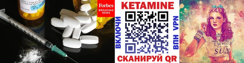 как найти   Вязники  КЕТАМИН VHQ 