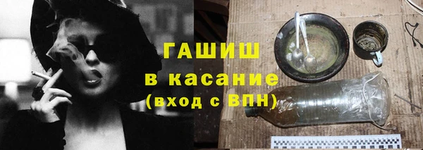 спайс Верхний Тагил