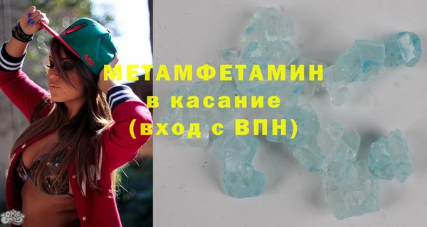 спайс Верхний Тагил