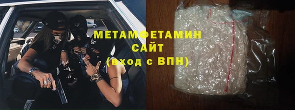 спайс Верхний Тагил