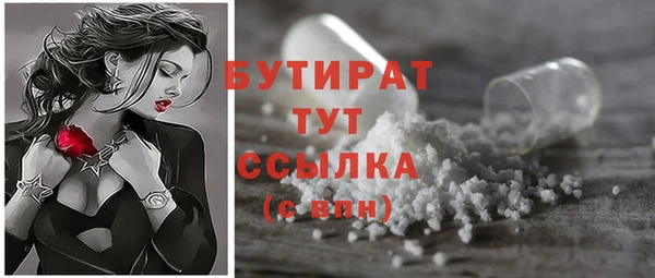 спайс Верхний Тагил