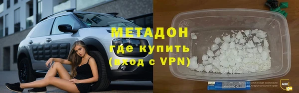 спайс Верхний Тагил