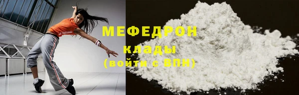 спайс Верхний Тагил