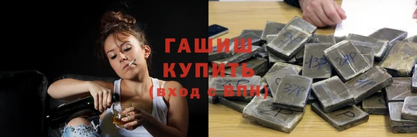 спайс Верхний Тагил