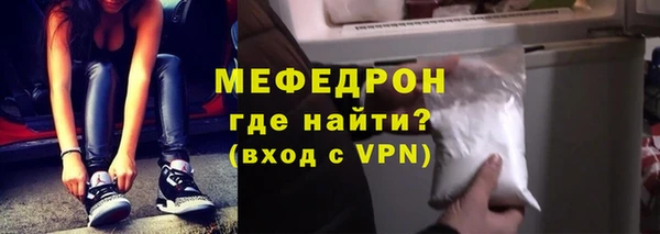 спайс Верхний Тагил
