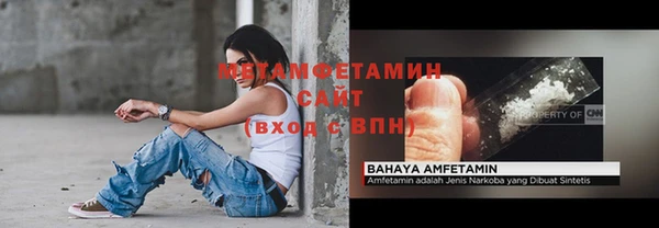 спайс Верхний Тагил