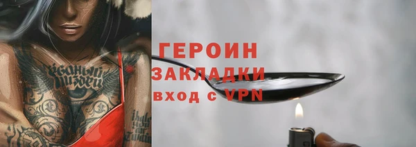 спайс Верхний Тагил