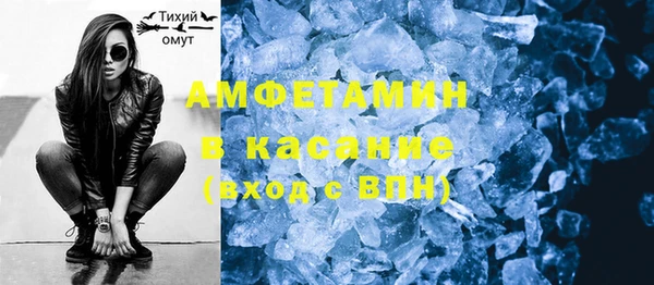 амфетамин Бронницы