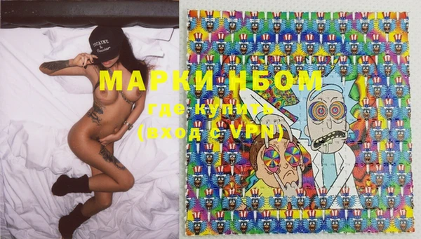 спайс Верхний Тагил
