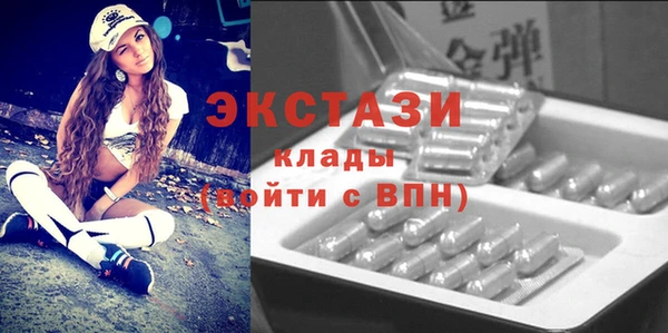спайс Верхний Тагил