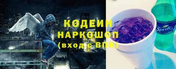 спайс Верхний Тагил