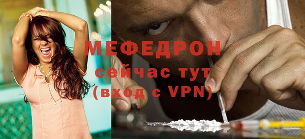 стаф Саяногорск