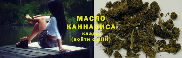спайс Верхний Тагил