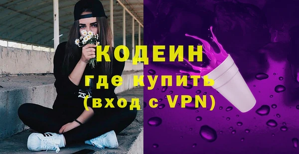 экстази Бугульма