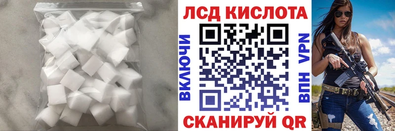 ЛСД экстази ecstasy  закладка  гидра зеркало  Вязники 