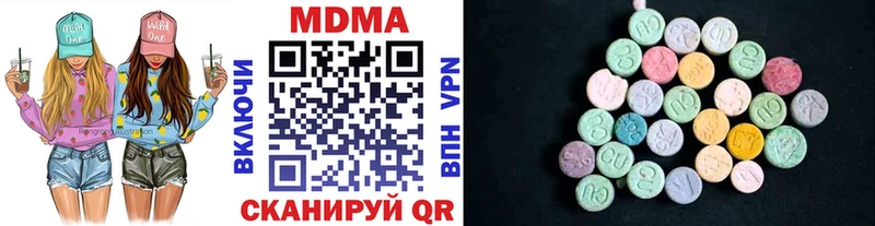 наркотики  Вязники  MDMA crystal 