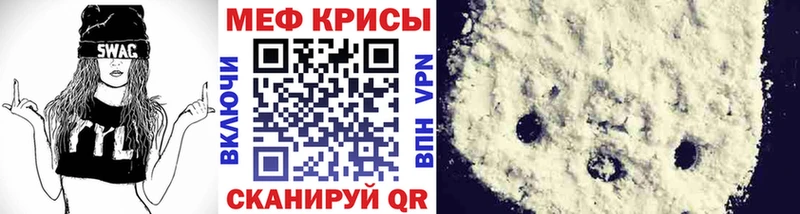 МЕФ мука  Вязники 
