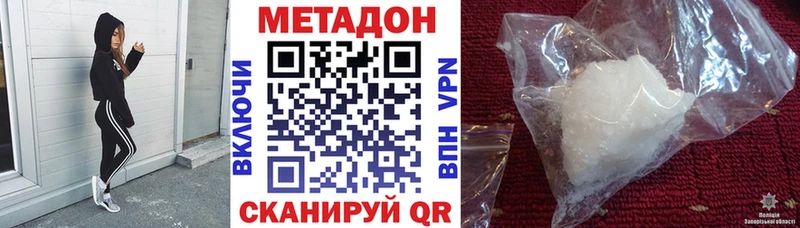 Метадон VHQ  Вязники 