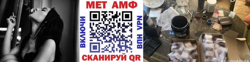 наркотики Вязники Первитин Декстрометамфетамин 99.9%