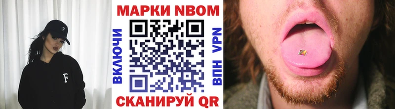 продажа наркотиков  omg сайт  Наркотические марки 1500мкг  Вязники 