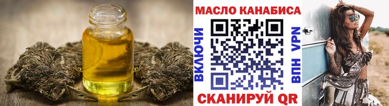 сайты даркнета наркотические препараты  Вязники  Дистиллят ТГК жижа  где найти наркотики 